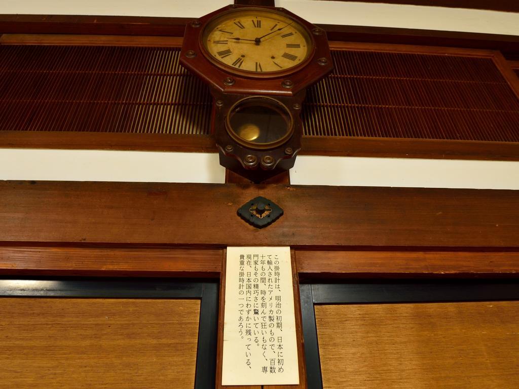Syohoen Daisen  Esterno foto