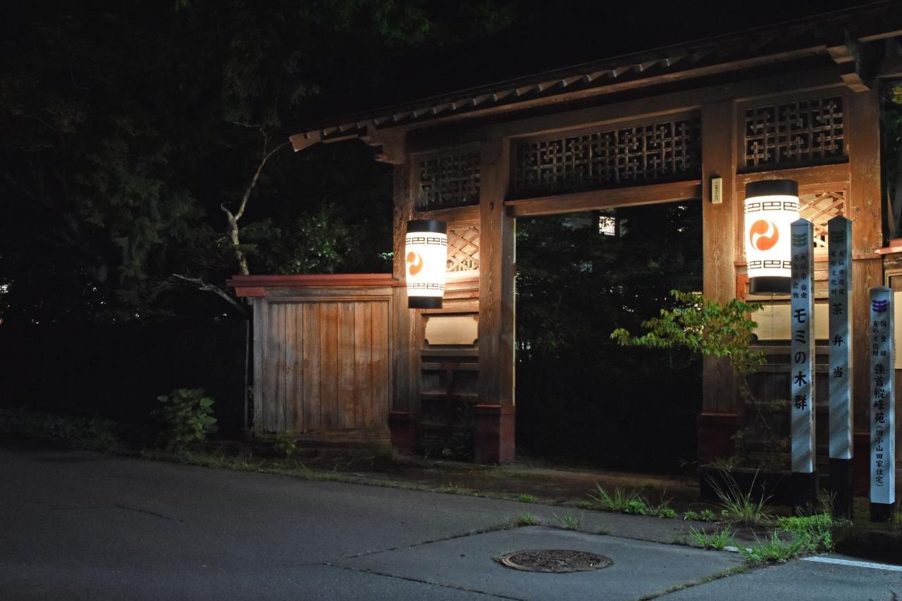 Syohoen Daisen  Esterno foto